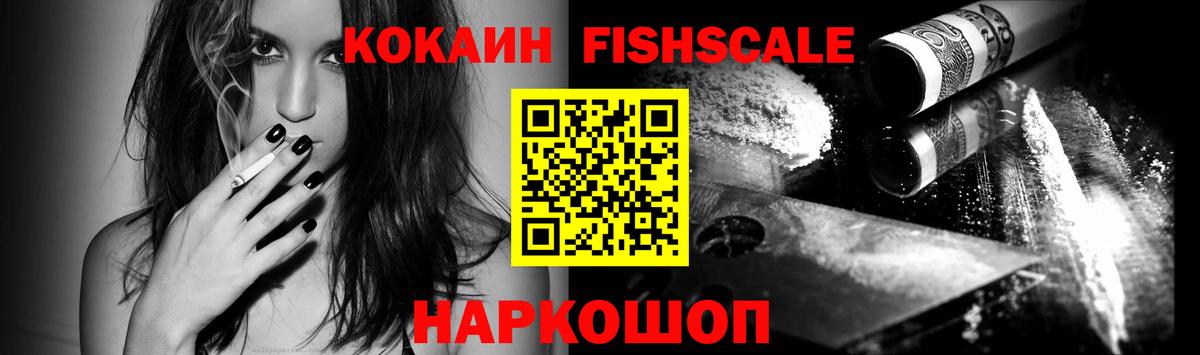 Меф Сафоново