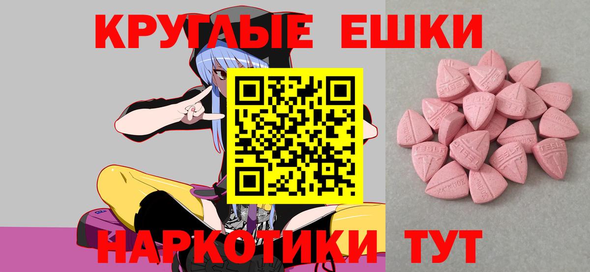 Ecstasy Philipp Plein  Экстази  Сафоново  Вход с VPN 