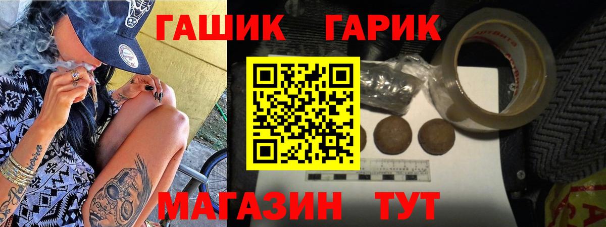 МЕФ   Гашиш  Вход с VPN  Сафоново  МЕФ  A PVP СК кристаллы 