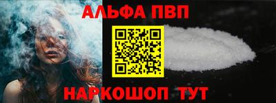 амфетамин Бугуруслан
