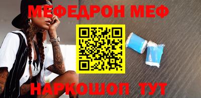 прущий лед Будённовск