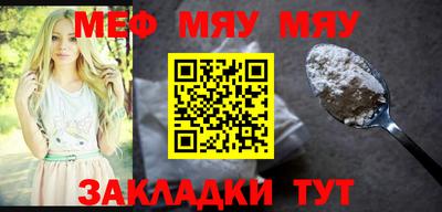 амфетамин Бугуруслан
