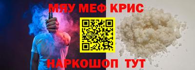 амфетамин Бугуруслан