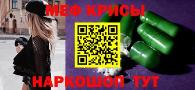 прущий лед Будённовск