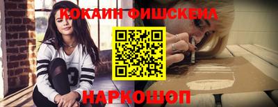 прущий лед Будённовск