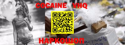 прущий лед Будённовск