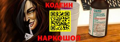 прущий лед Будённовск
