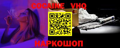 прущий лед Будённовск