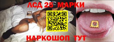 прущий лед Будённовск