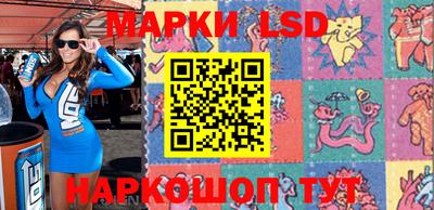 прущий лед Будённовск