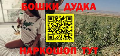 амфетамин Бугуруслан