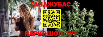мескалин Северобайкальск