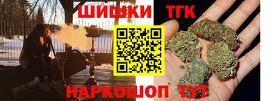 прущий лед Будённовск