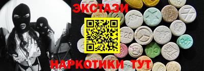 прущий лед Будённовск