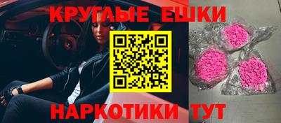 амфетамин Бугуруслан
