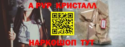 амфетамин Бугуруслан