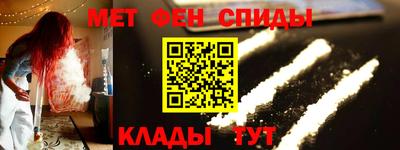амфетамин Бугуруслан