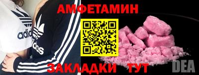 прущий лед Будённовск