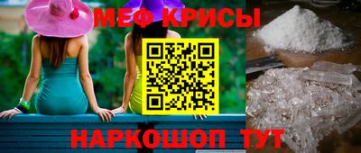 прущий лед Будённовск