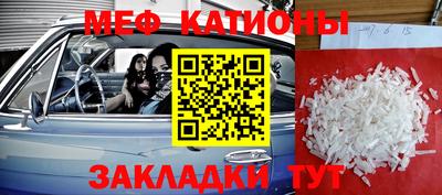 прущий лед Будённовск