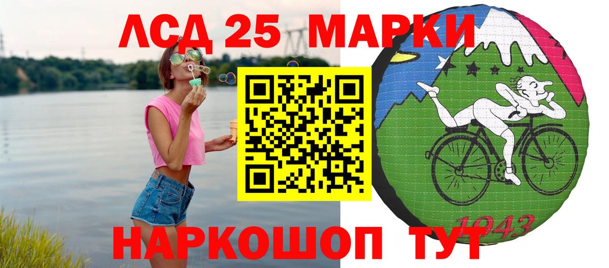 Сафоново  Лсд 25 экстази ecstasy  Вход с VPN 