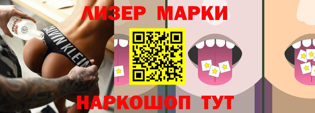 Лсд 25 экстази кислота Сафоново
