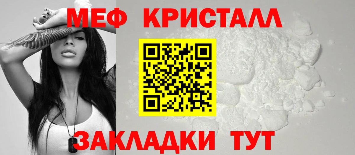 МЕФ Сафоново