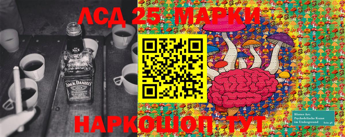 Наркотические марки 1,5мг  Вход с VPN  Сафоново 