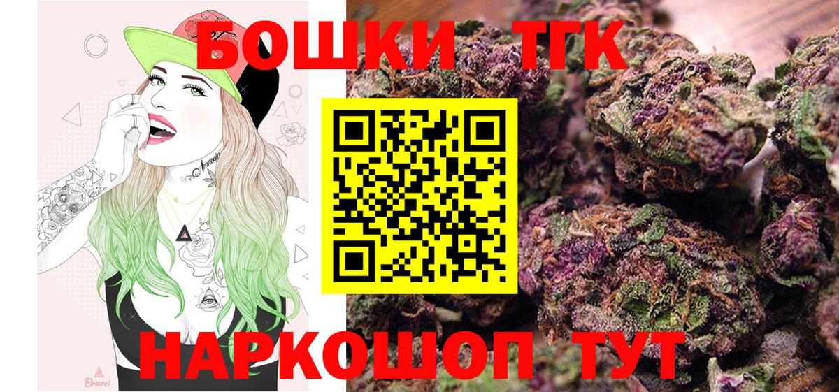 Конопля AK-47  Вход с VPN  Марихуана индика  Сафоново 